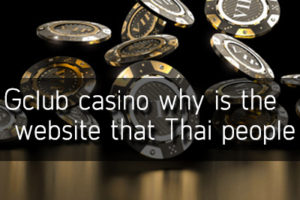 Gclub casino why is the website that Thai people play